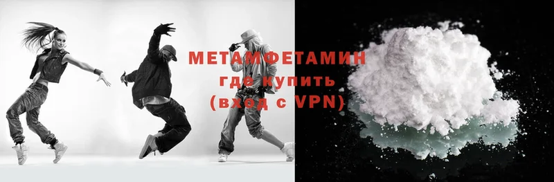 где продают   Билибино  Метамфетамин Methamphetamine 