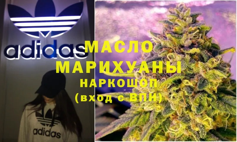 ТГК Wax  сколько стоит  Билибино 